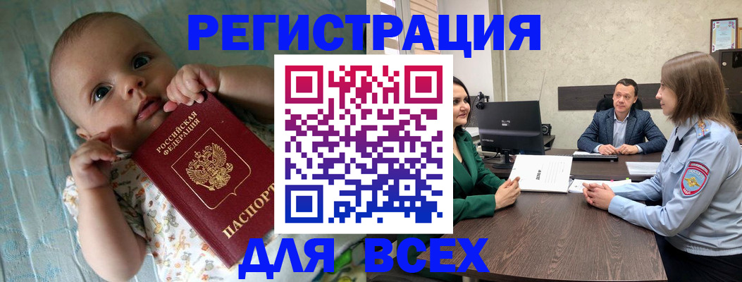 регистрация для школы в Серове